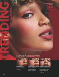 Каталог Avon  2025 Казахстан Архив страница 32