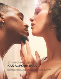 Каталог Avon  2025 Казахстан Архив страница 74