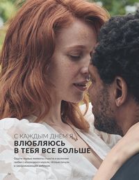 Каталог Avon  2025 Казахстан Архив страница 76