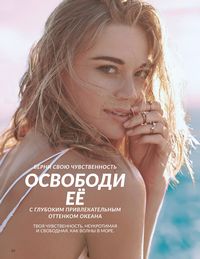 Каталог Avon  2025 Казахстан Архив страница 88