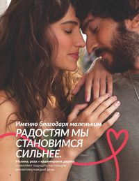 Каталог Avon  2024 Казахстан Архив страница 6