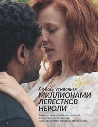 Каталог Avon  2024 Казахстан Архив страница 10