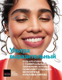 Каталог Avon  2025 Казахстан Архив страница 12
