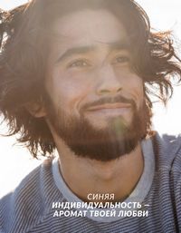 Каталог Avon  2025 Казахстан Архив страница 67