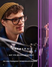 Каталог Avon  2025 Казахстан Архив страница 88