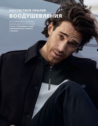 Каталог Avon  2025 Казахстан Архив страница 92