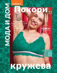 Каталог Avon  2025 Казахстан Архив страница 133
