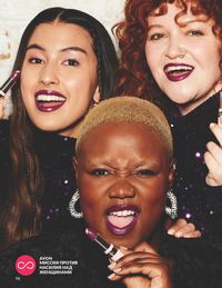 Каталог Avon  2024 Казахстан Архив страница 100