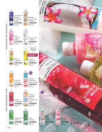Каталог Avon  2024 Казахстан Архив страница 192