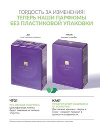 Каталог Avon  2025 Казахстан Архив страница 15
