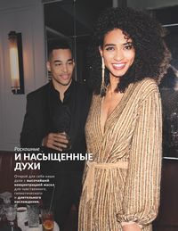 Каталог Avon  2025 Казахстан Архив страница 82