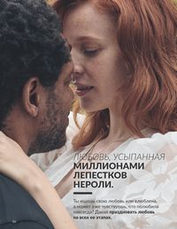 Каталог Avon  2024 Казахстан Архив страница 58