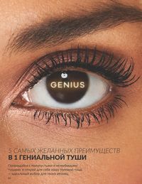 Каталог Avon  2025 Казахстан Архив страница 68