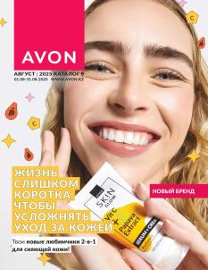 Каталог Avon Август 2026 страница 1