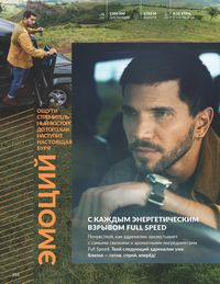 Каталог Avon Июль 2026 страница 106