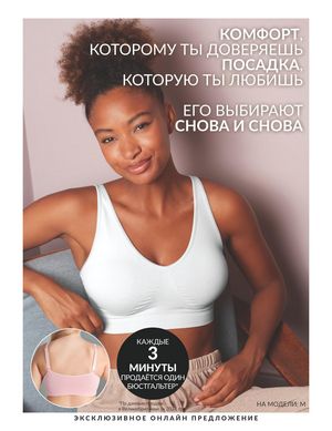 Каталог Avon Сентябрь 2026 страница 216