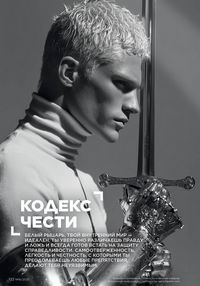 Каталог faberlic 16 2025 страница 121