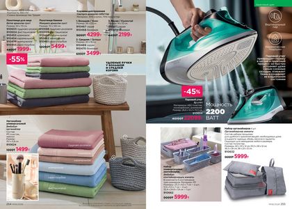 Каталог faberlic 6 2026 страница 128