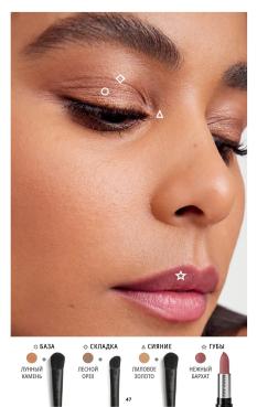 Каталог Mary Kay Лето Осень 2025 страница 47