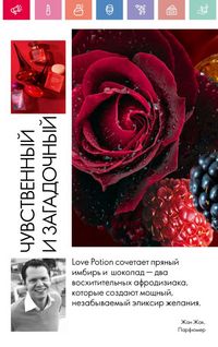 Каталог Oriflame 10 2026 страница 63