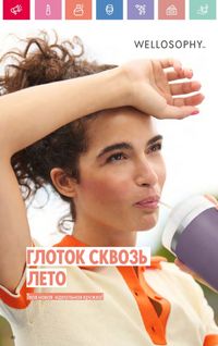 Каталог Oriflame 10 2026 страница 89