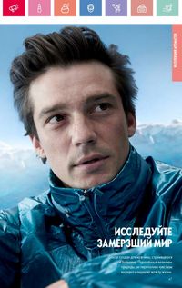 Каталог Oriflame 12 2026 страница 48