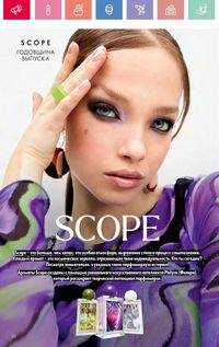 Каталог Oriflame 12 2026 страница 179