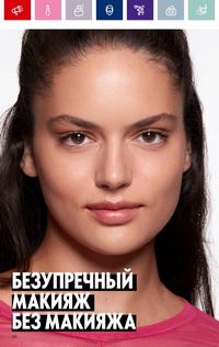 Каталог Oriflame 19 2026 страница 64