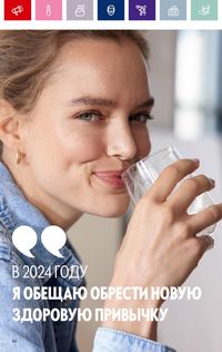 Каталог Oriflame 19 2026 страница 88