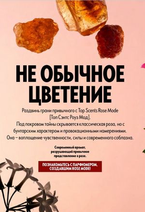 Каталог Oriflame 6 2026 страница 7