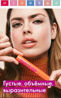 Каталог Oriflame 2 2024 Казахстан Архив страница 7