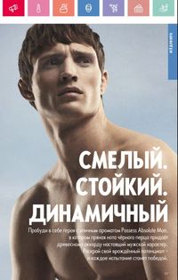 Каталог Oriflame 3 2025 Казахстан Архив страница 58