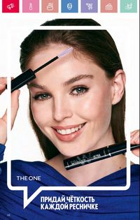 Каталог Oriflame 3 2025 Казахстан Архив страница 69