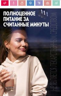 Каталог Oriflame 3 2025 Казахстан Архив страница 126