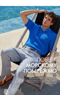 Каталог Oriflame 4 2025 Казахстан Архив страница 17