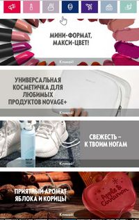 Каталог Oriflame 5 2024 Казахстан Архив страница 106