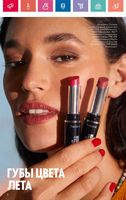 Каталог Oriflame 7 2024 Казахстан Архив страница 8
