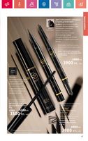 Каталог Oriflame 7 2024 Казахстан Архив страница 47